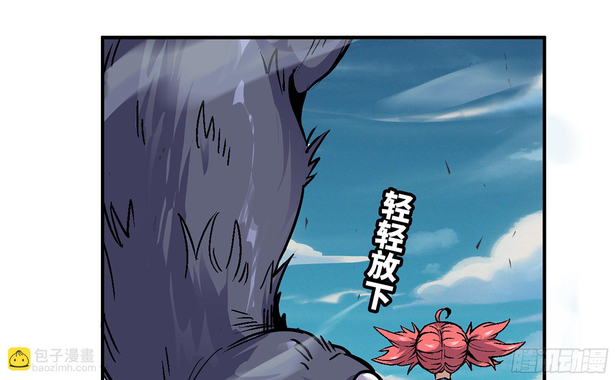 蘑菇勇者 - 37- 更新1(2/4) - 4