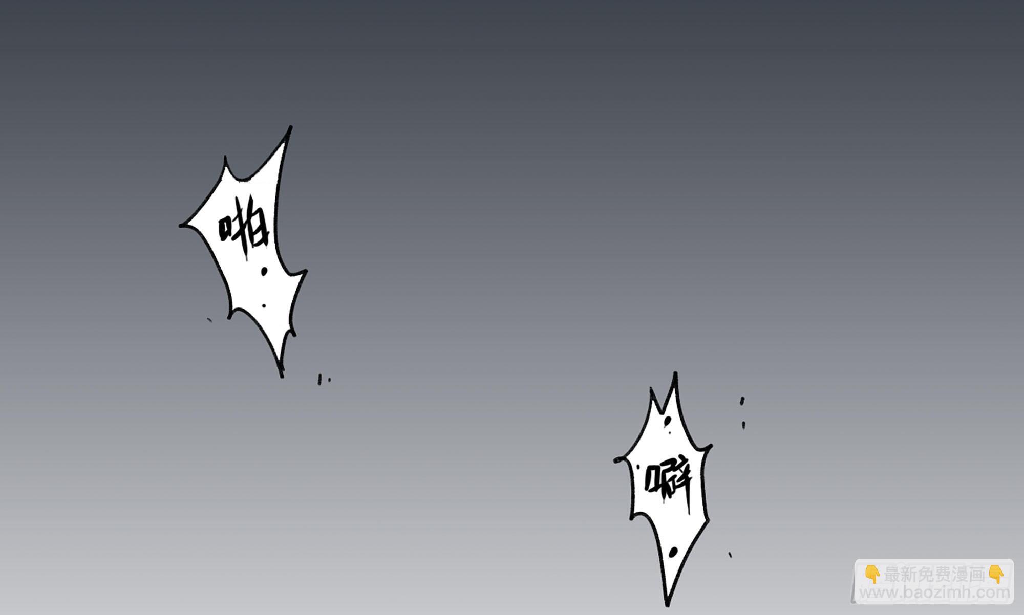 蘑菇勇者 - 1- 我的人生(3/6) - 1