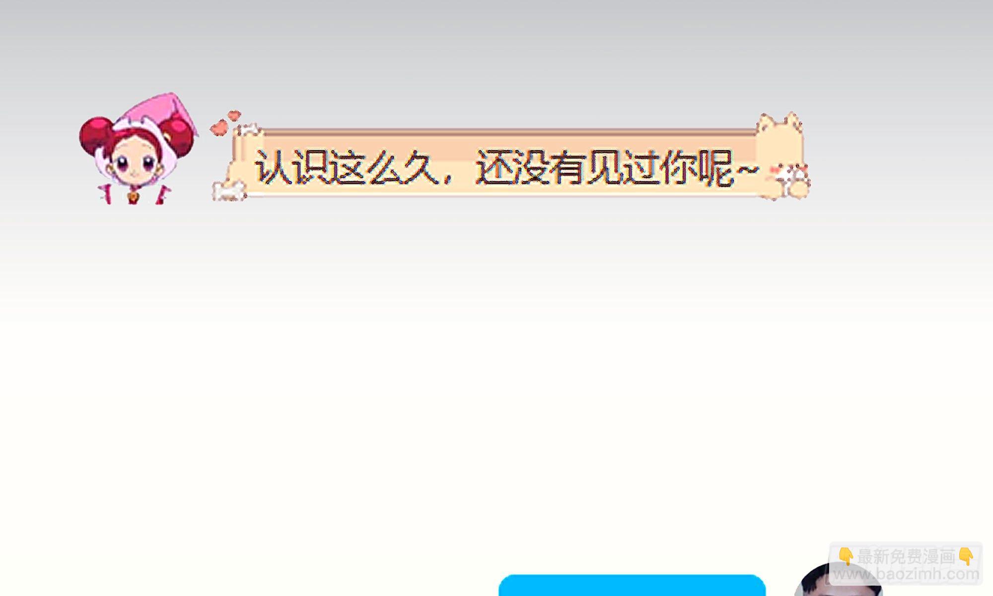 蘑菇勇者 - 1- 我的人生(3/6) - 2