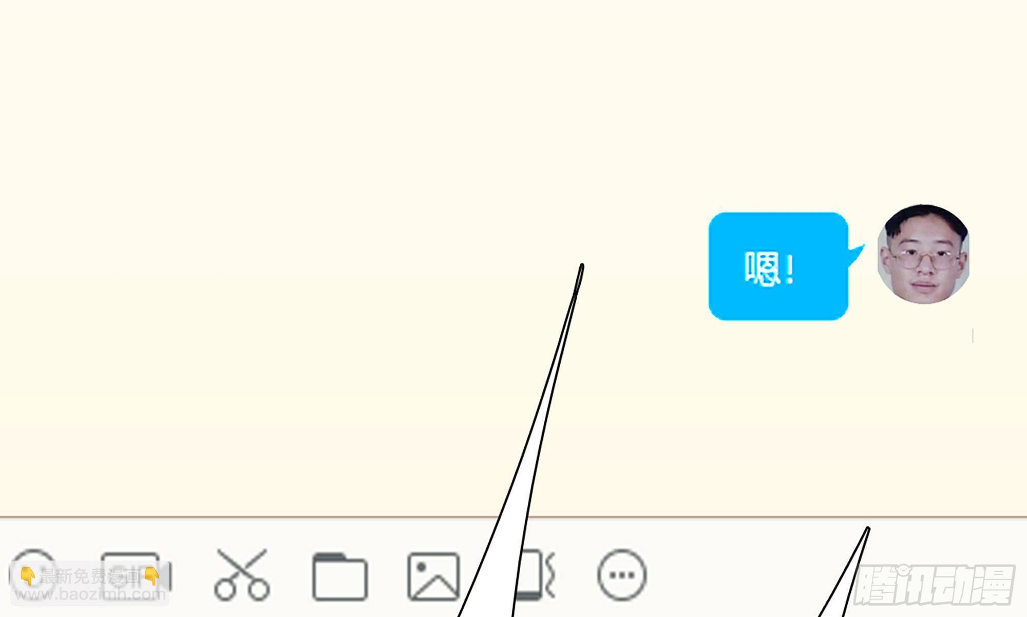 蘑菇勇者 - 1- 我的人生(3/6) - 4