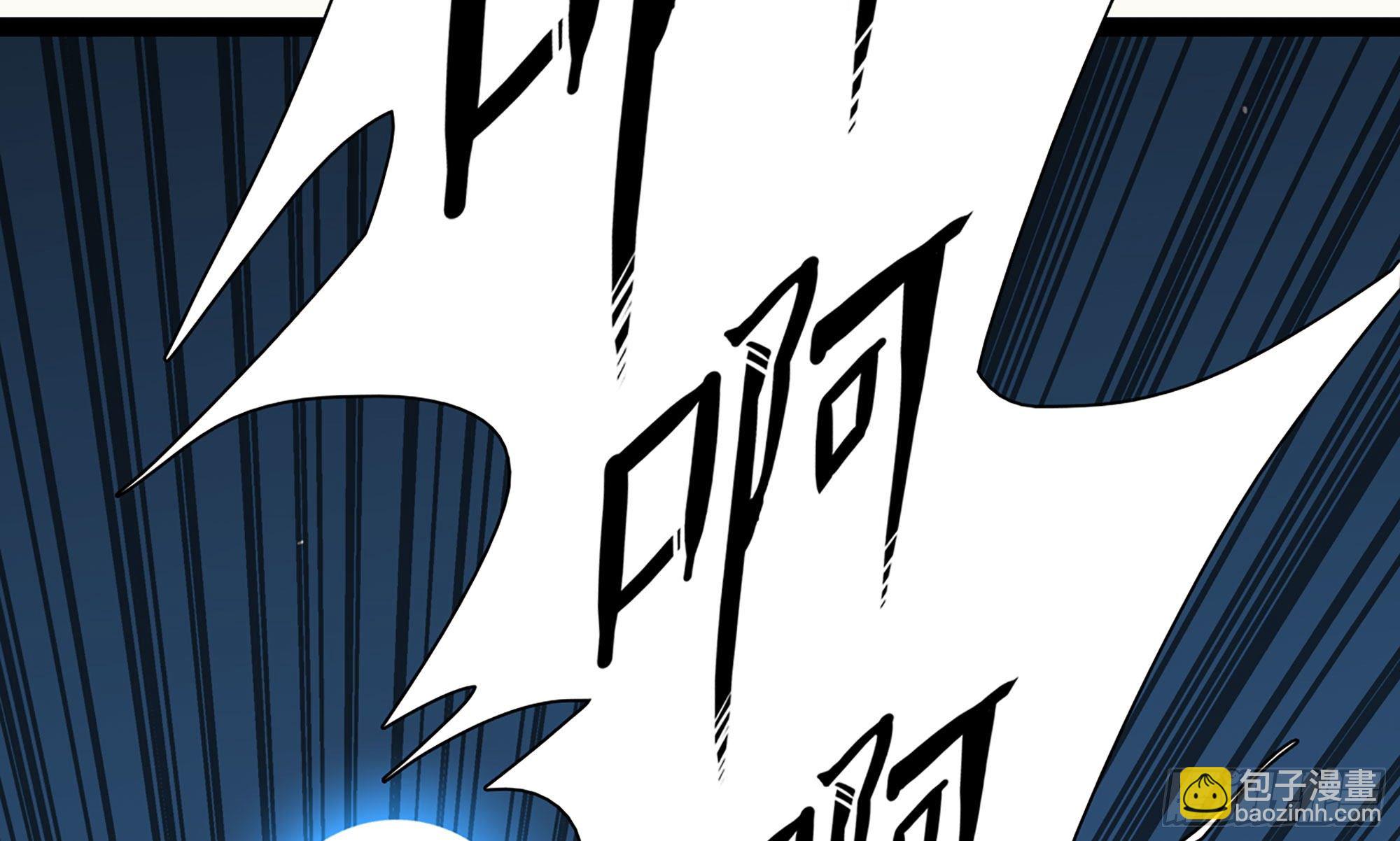 蘑菇勇者 - 1- 我的人生(3/6) - 6