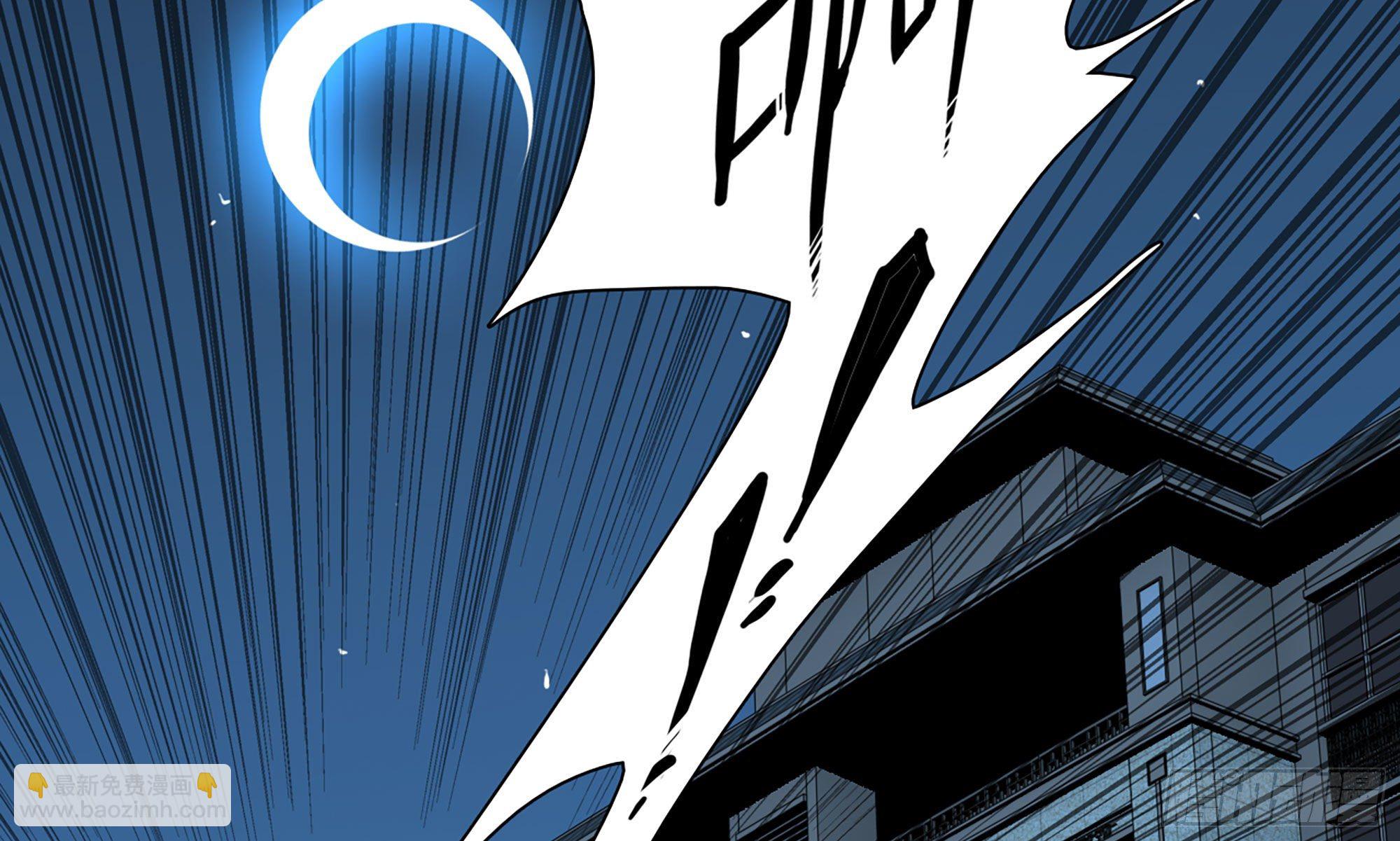 蘑菇勇者 - 1- 我的人生(3/6) - 7