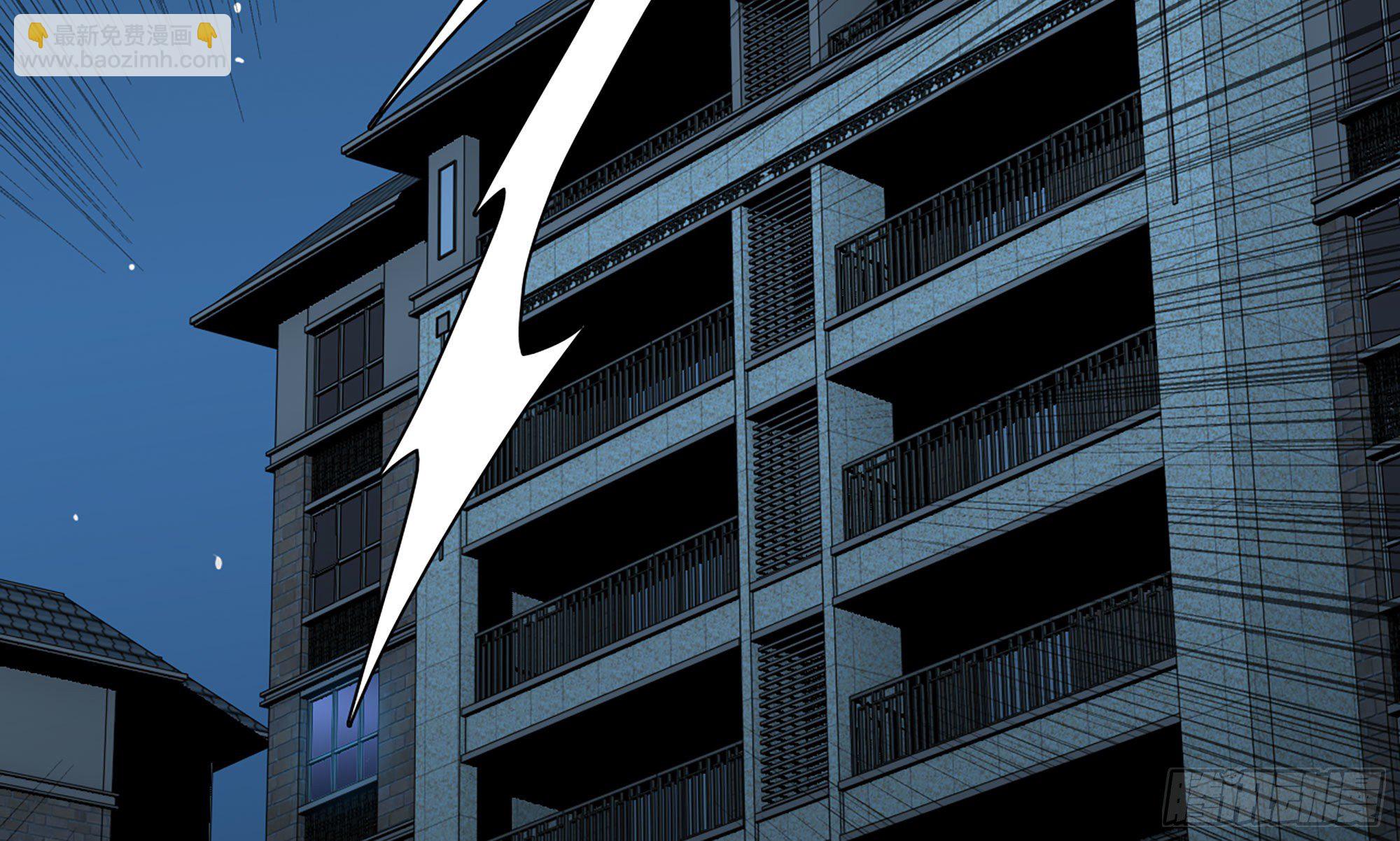 蘑菇勇者 - 1- 我的人生(3/6) - 8