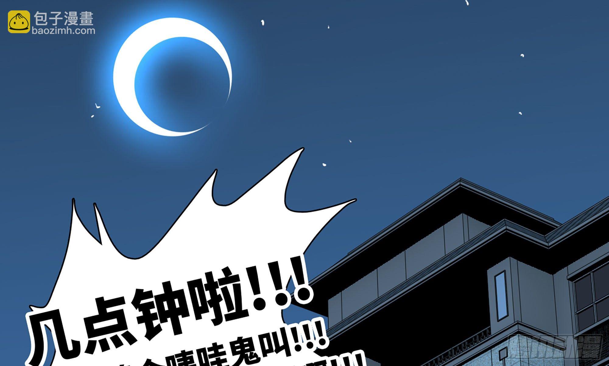 蘑菇勇者 - 1- 我的人生(3/6) - 3