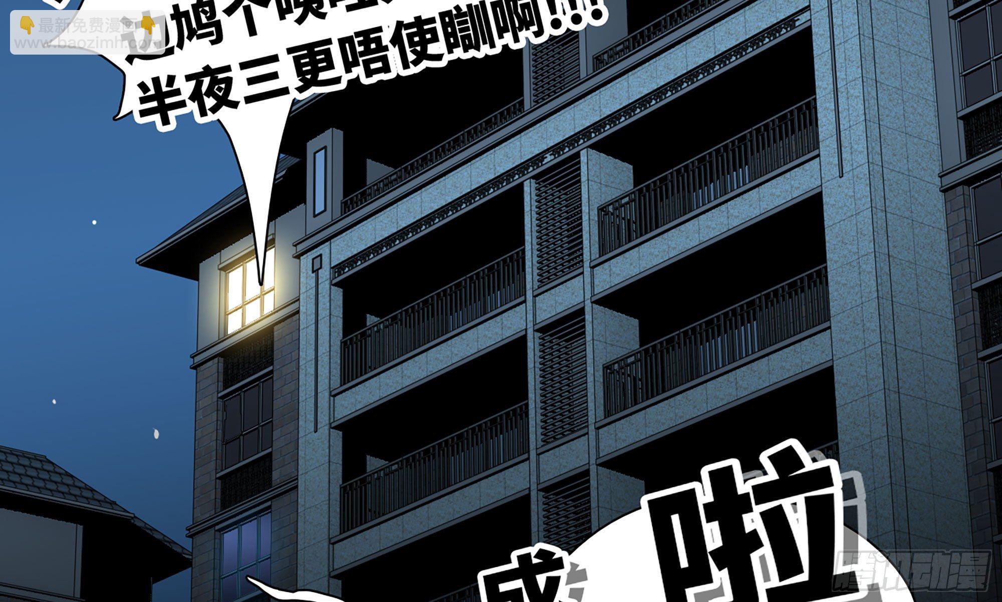 蘑菇勇者 - 1- 我的人生(3/6) - 4