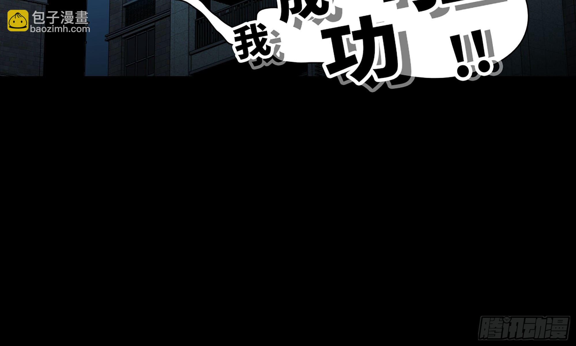 蘑菇勇者 - 1- 我的人生(3/6) - 5