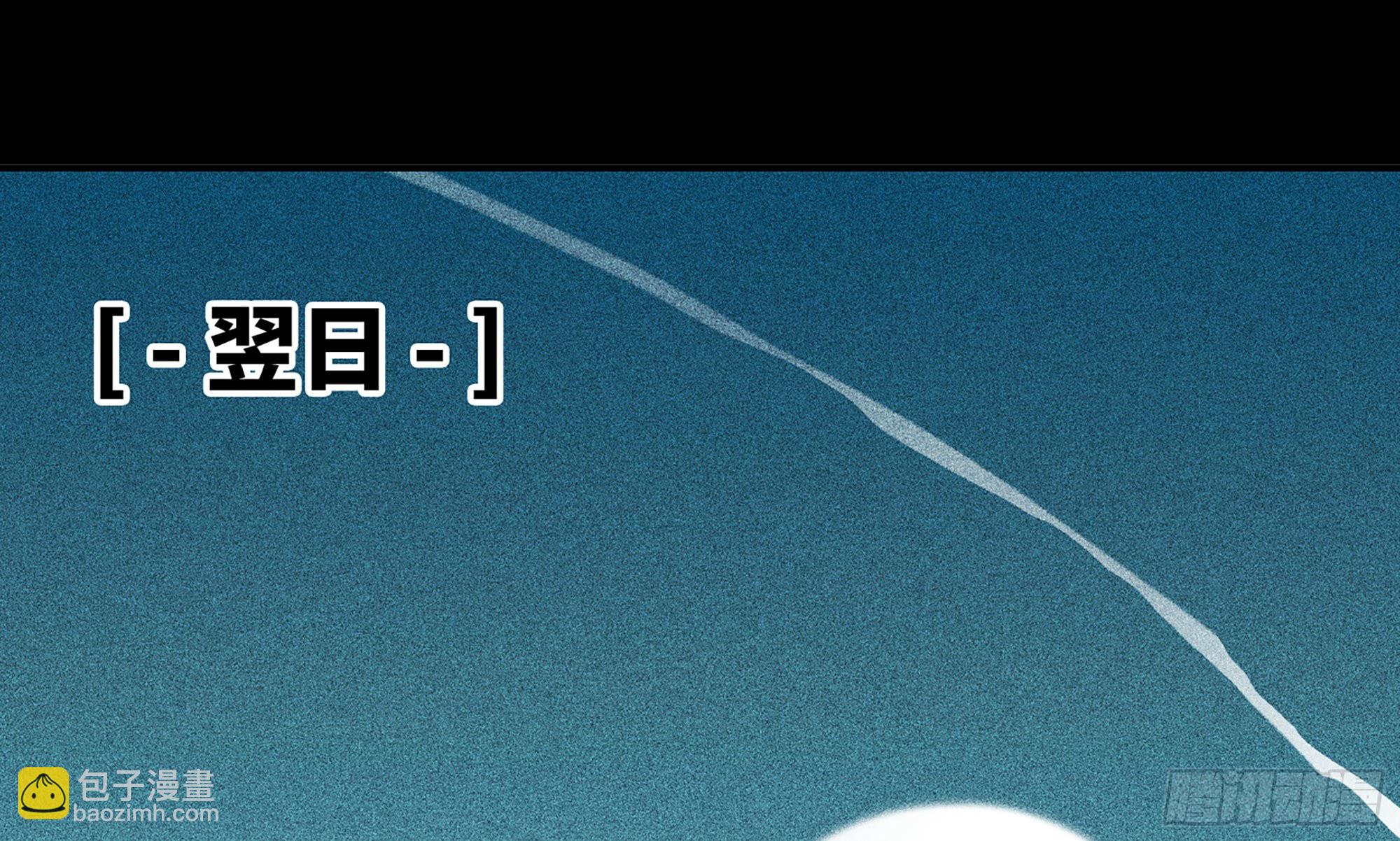 蘑菇勇者 - 1- 我的人生(3/6) - 6