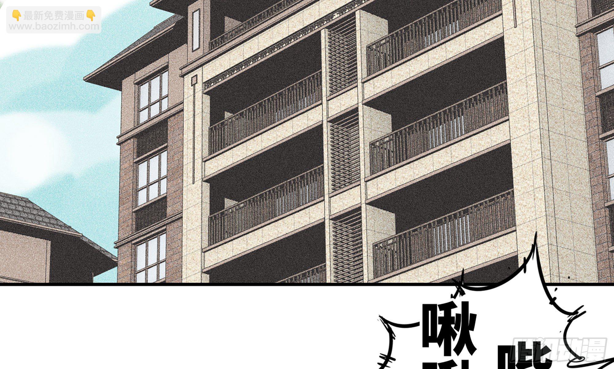 蘑菇勇者 - 1- 我的人生(3/6) - 8