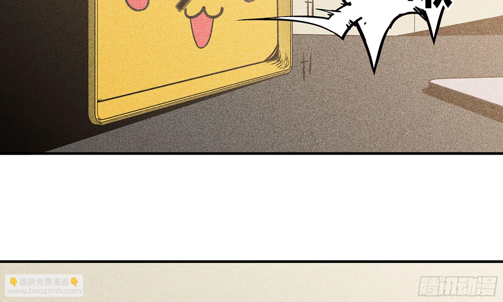 蘑菇勇者 - 1- 我的人生(3/6) - 2