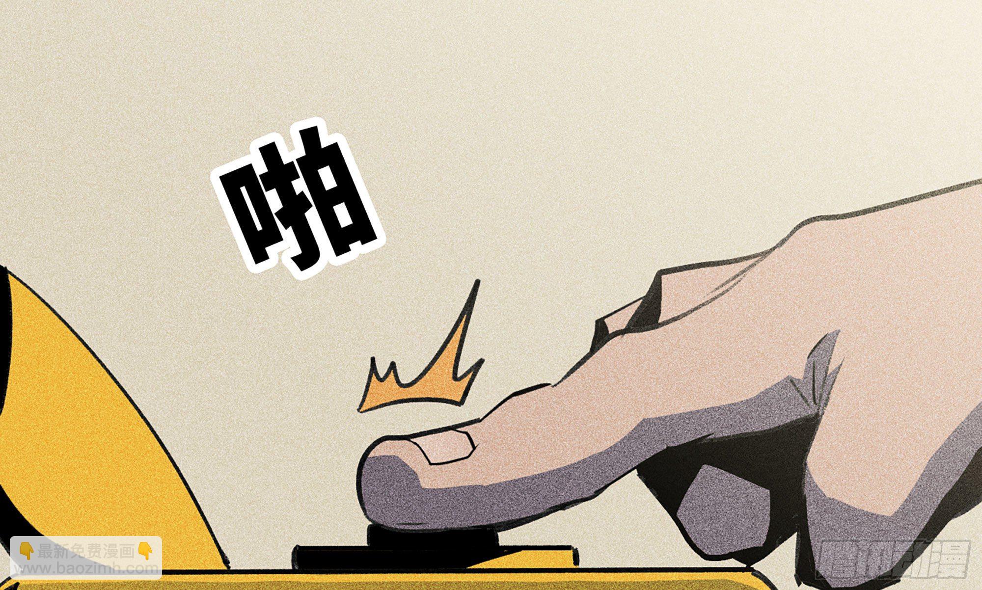 蘑菇勇者 - 1- 我的人生(3/6) - 3