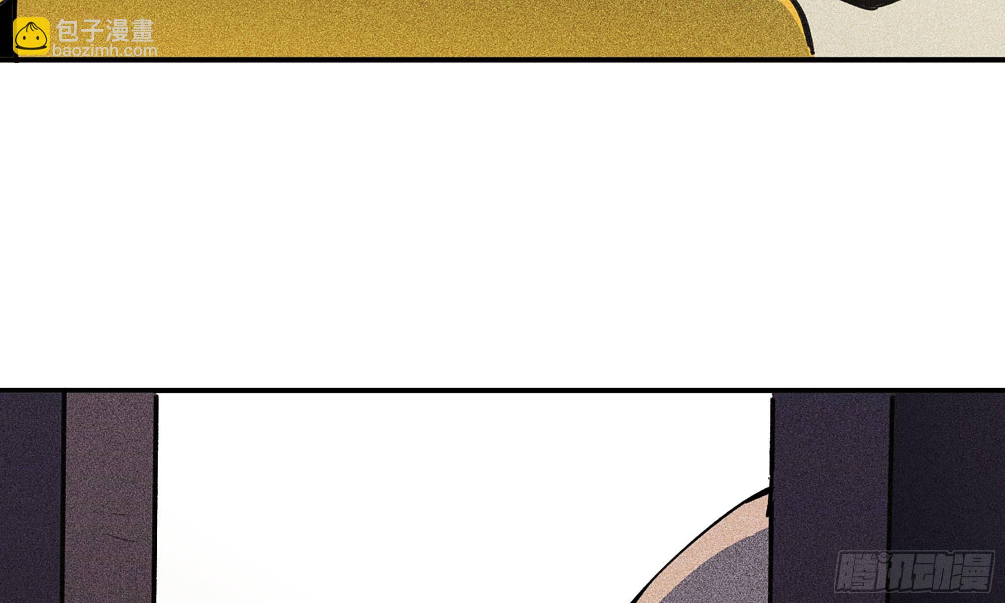 蘑菇勇者 - 1- 我的人生(3/6) - 4