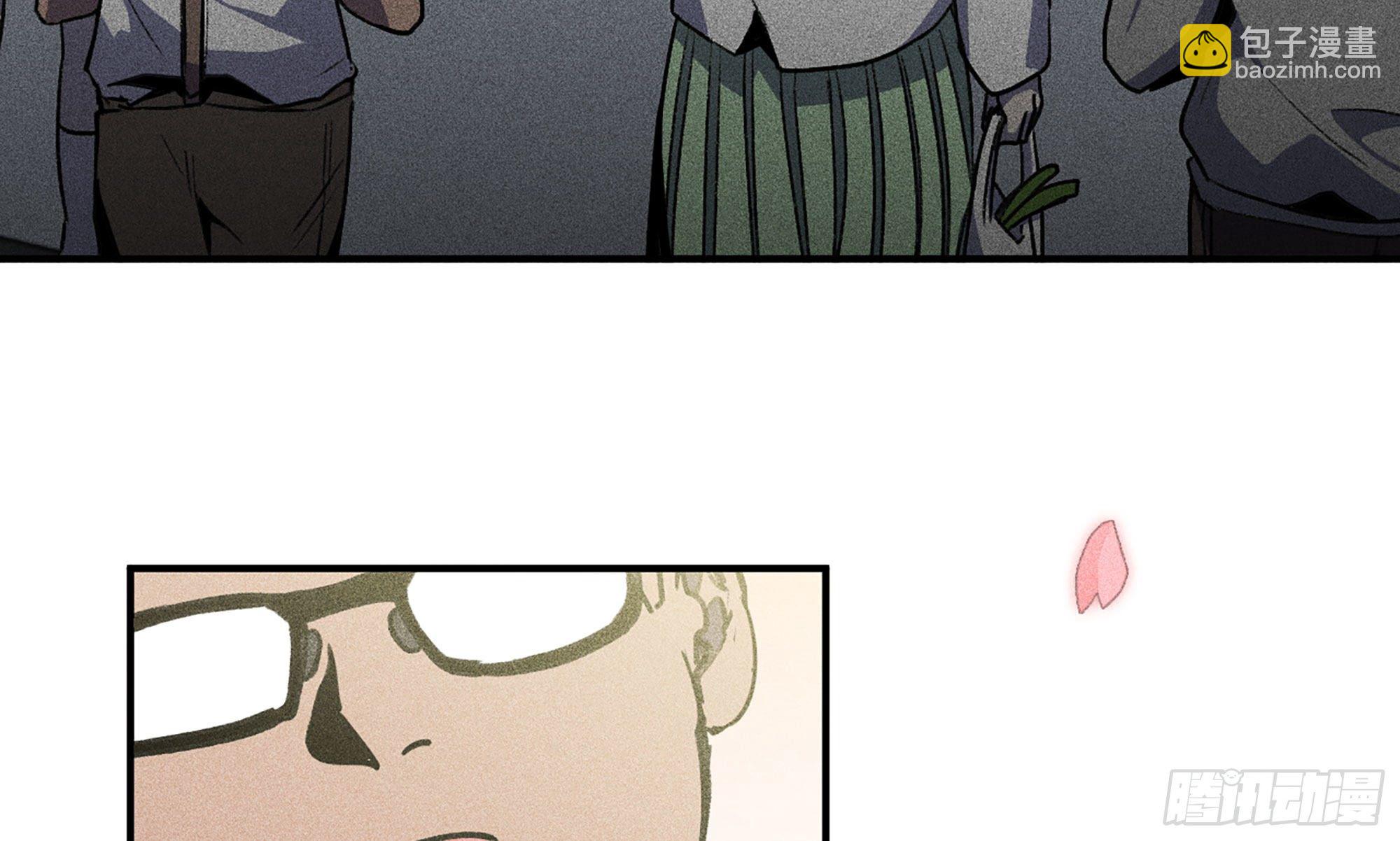 蘑菇勇者 - 1- 我的人生(3/6) - 8