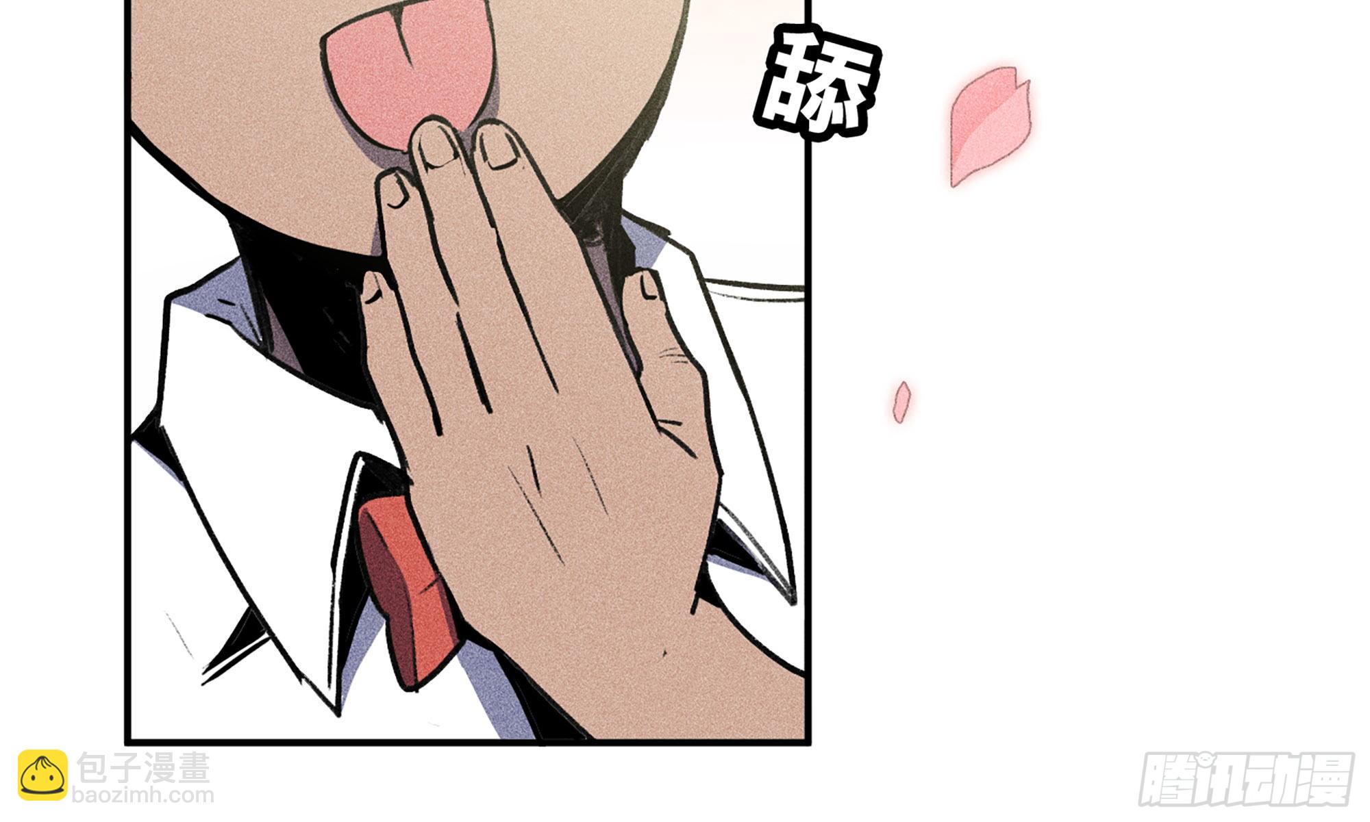 蘑菇勇者 - 1- 我的人生(3/6) - 1