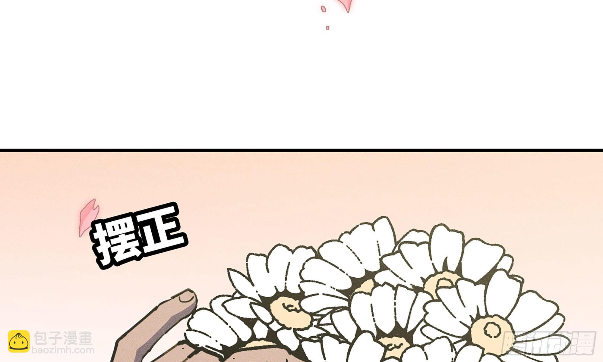 蘑菇勇者 - 1- 我的人生(3/6) - 4