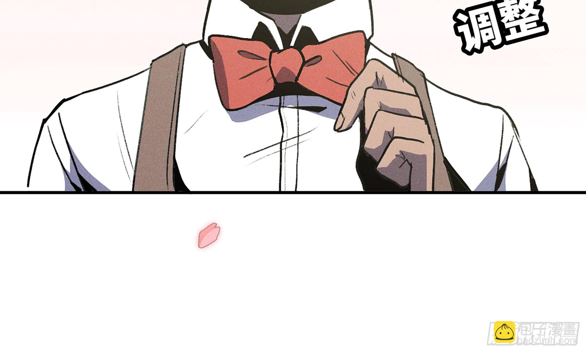 蘑菇勇者 - 1- 我的人生(3/6) - 7