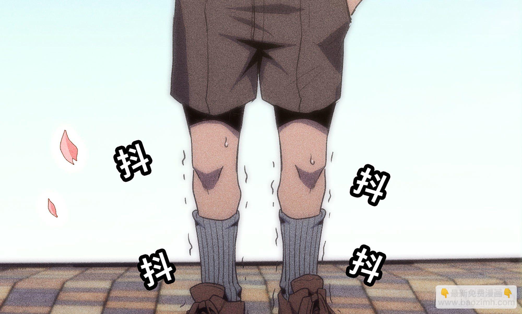 蘑菇勇者 - 1- 我的人生(3/6) - 2