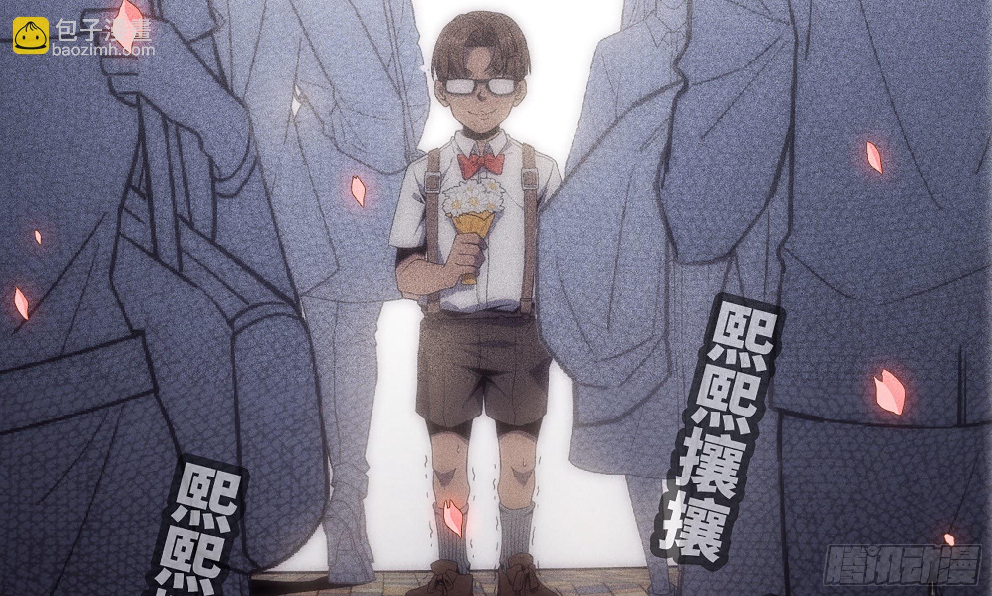 蘑菇勇者 - 1- 我的人生(4/6) - 5