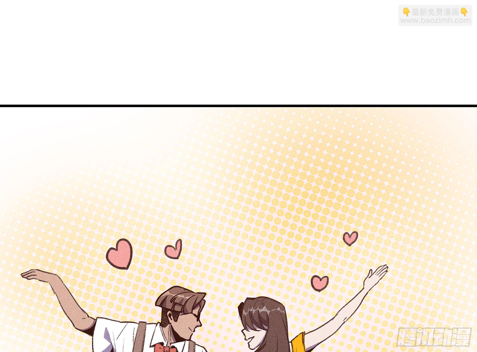 蘑菇勇者 - 1- 我的人生(4/6) - 3