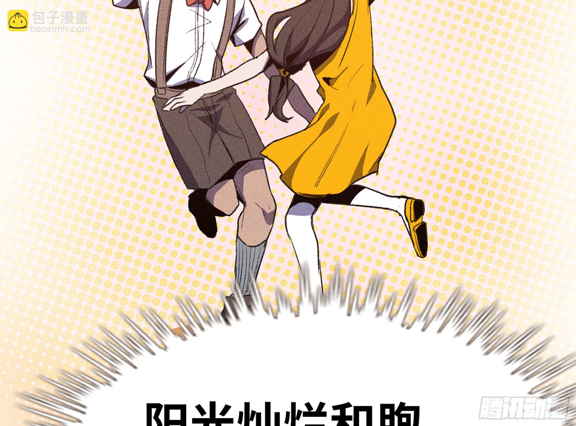 蘑菇勇者 - 1- 我的人生(4/6) - 4