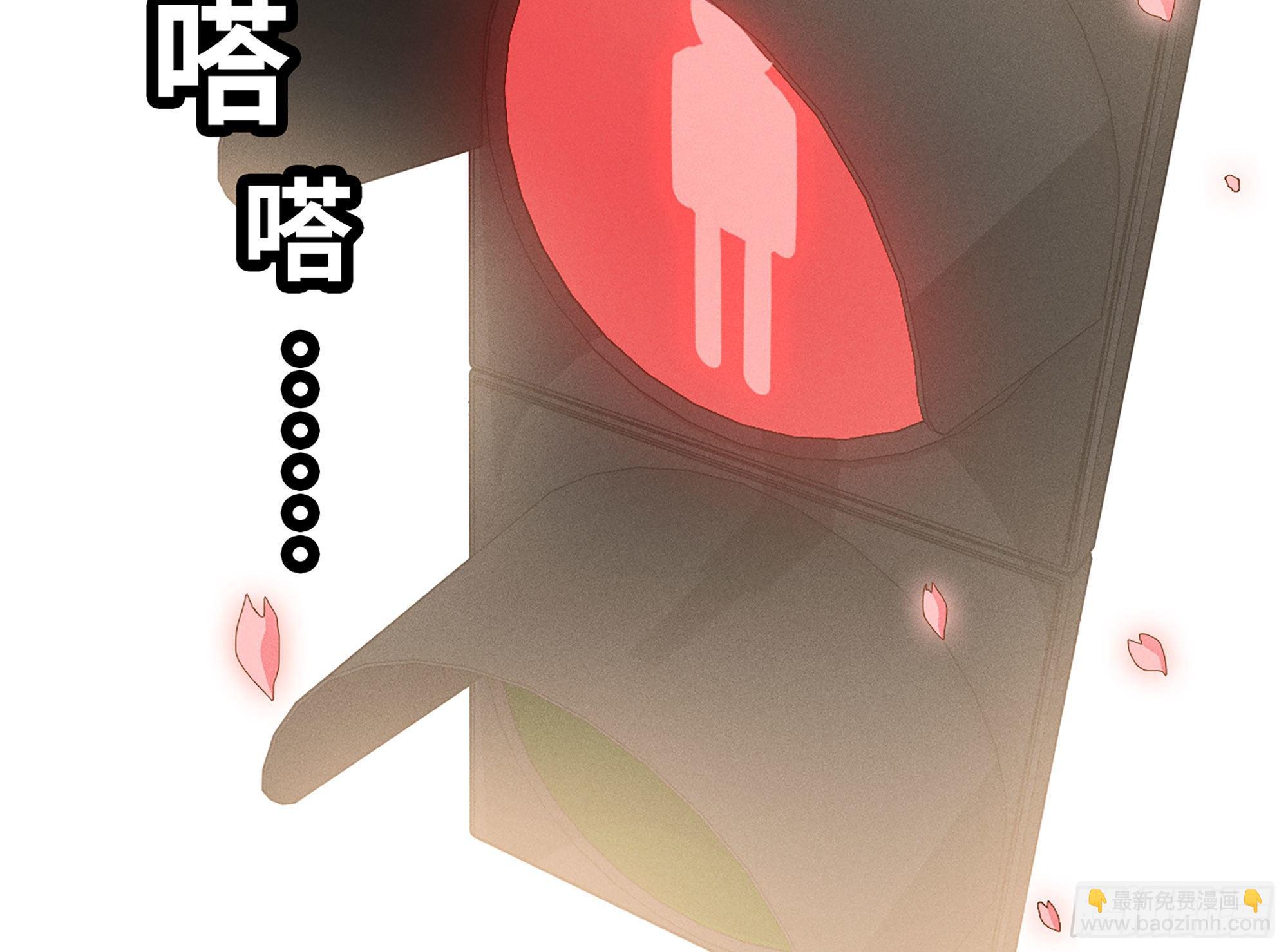 蘑菇勇者 - 1- 我的人生(4/6) - 3