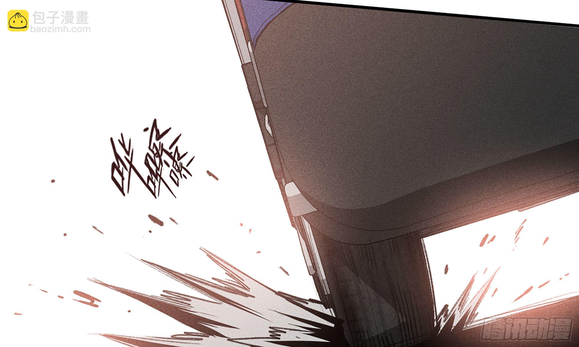 蘑菇勇者 - 1- 我的人生(4/6) - 3