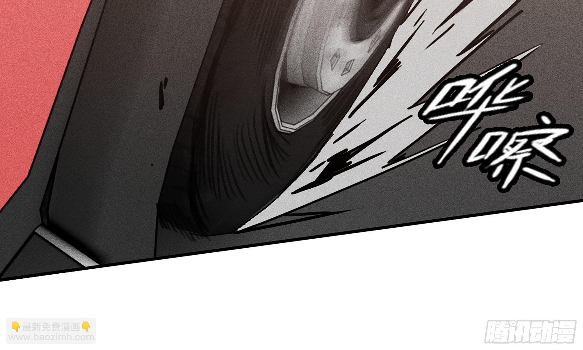 蘑菇勇者 - 1- 我的人生(4/6) - 6