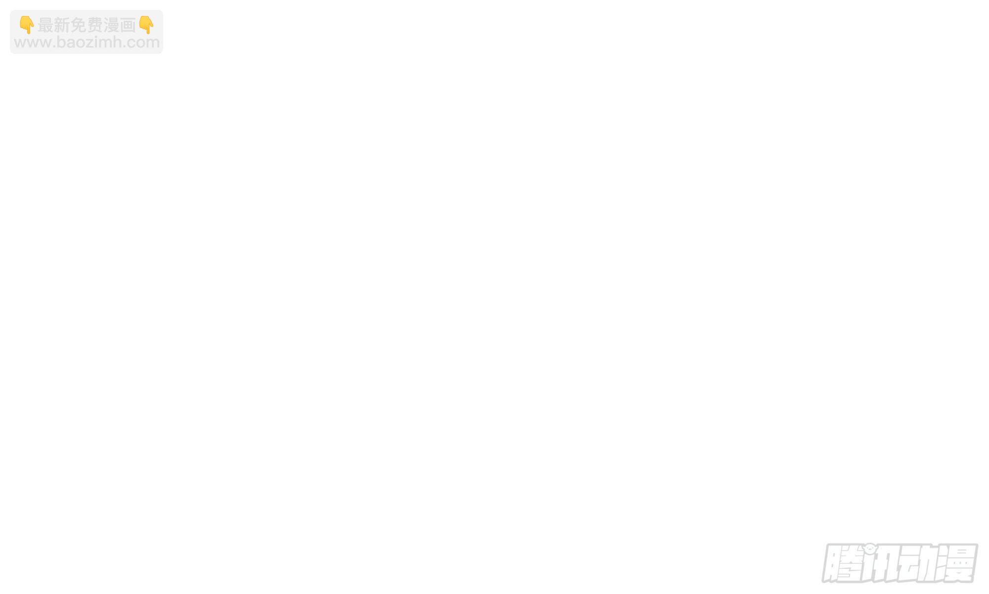 蘑菇勇者 - 1- 我的人生(4/6) - 7