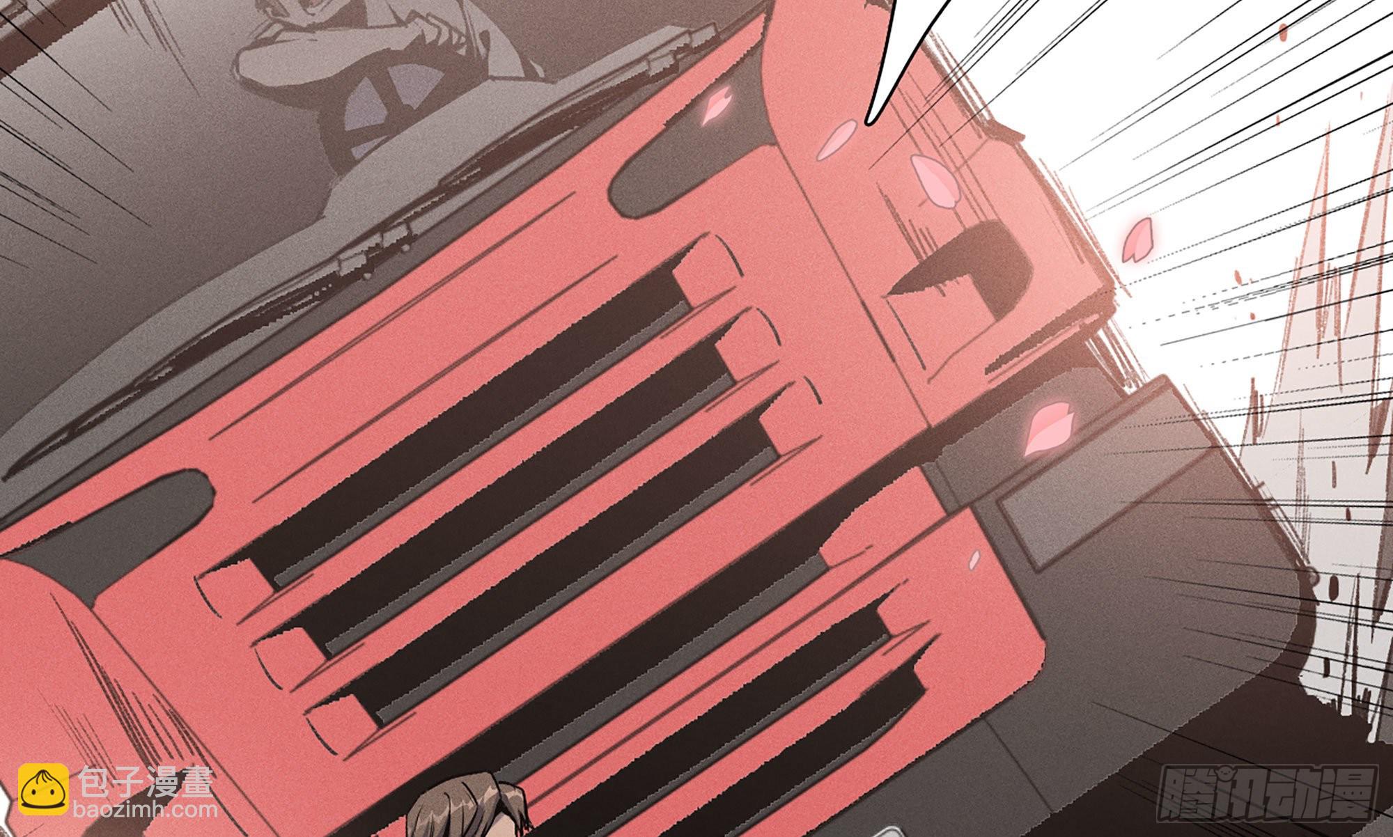 蘑菇勇者 - 1- 我的人生(4/6) - 2