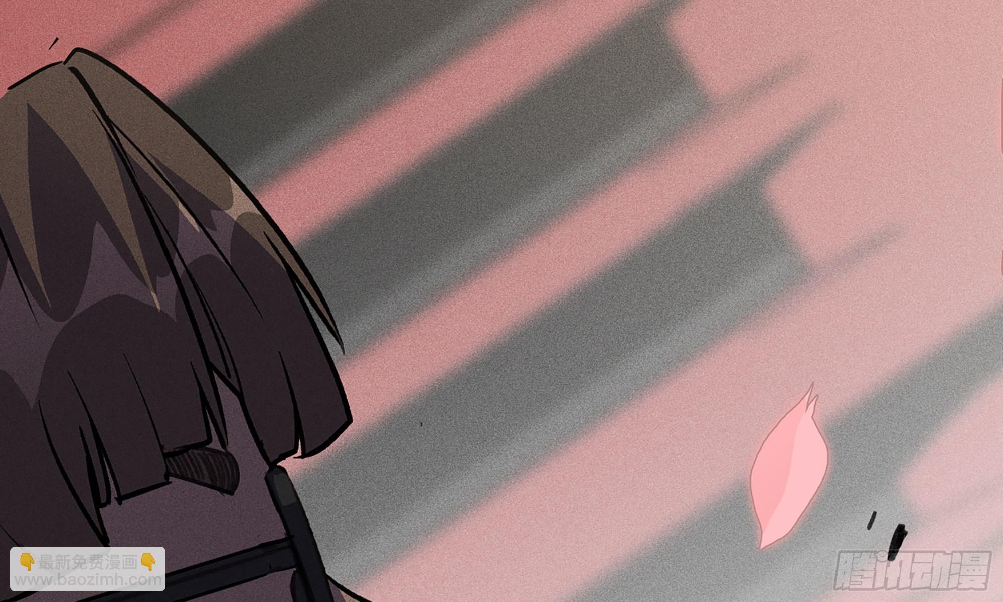 蘑菇勇者 - 1- 我的人生(4/6) - 7