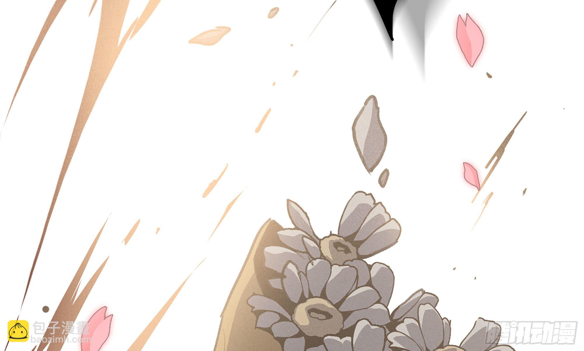 蘑菇勇者 - 1- 我的人生(4/6) - 4