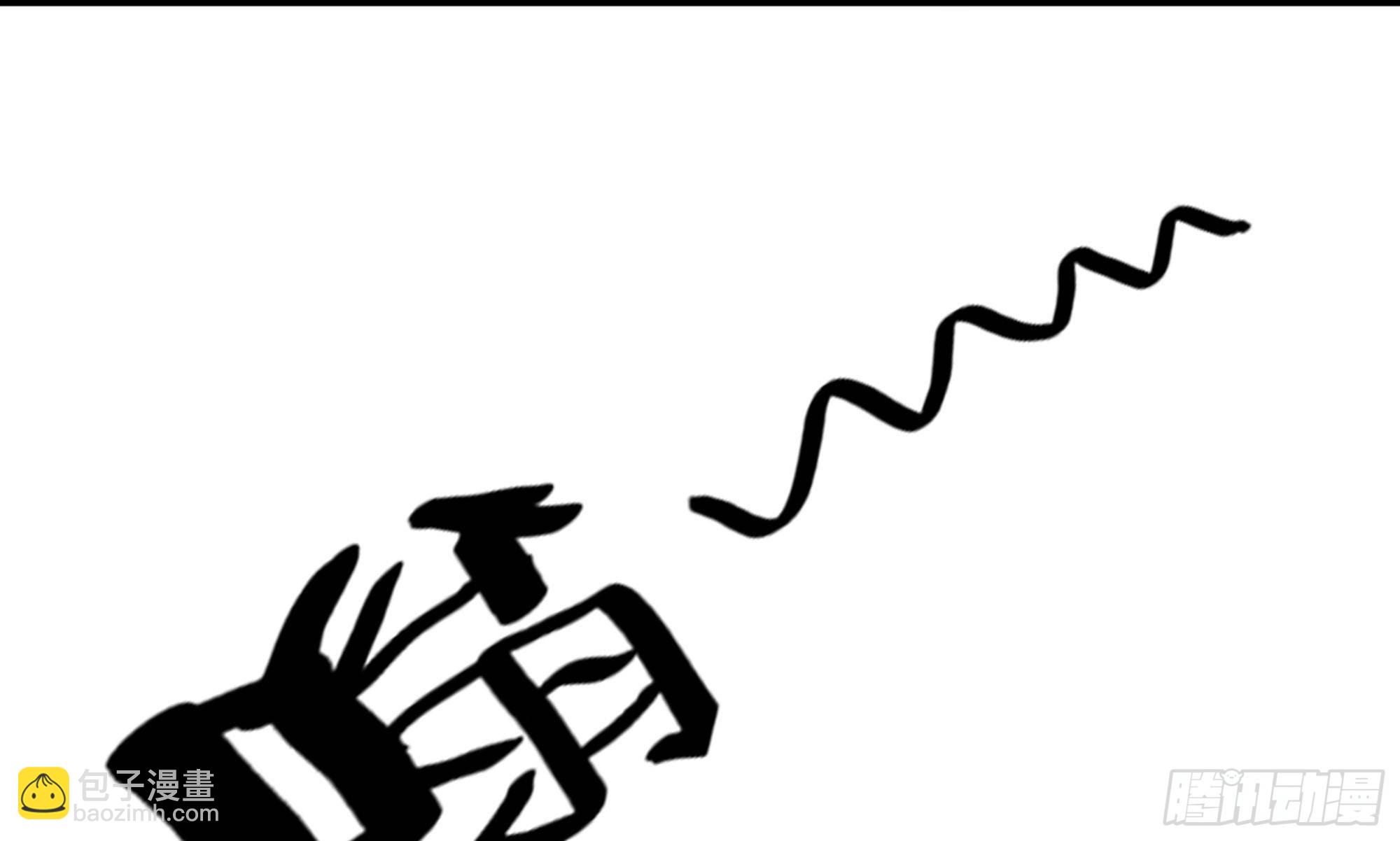 蘑菇勇者 - 1- 我的人生(4/6) - 8