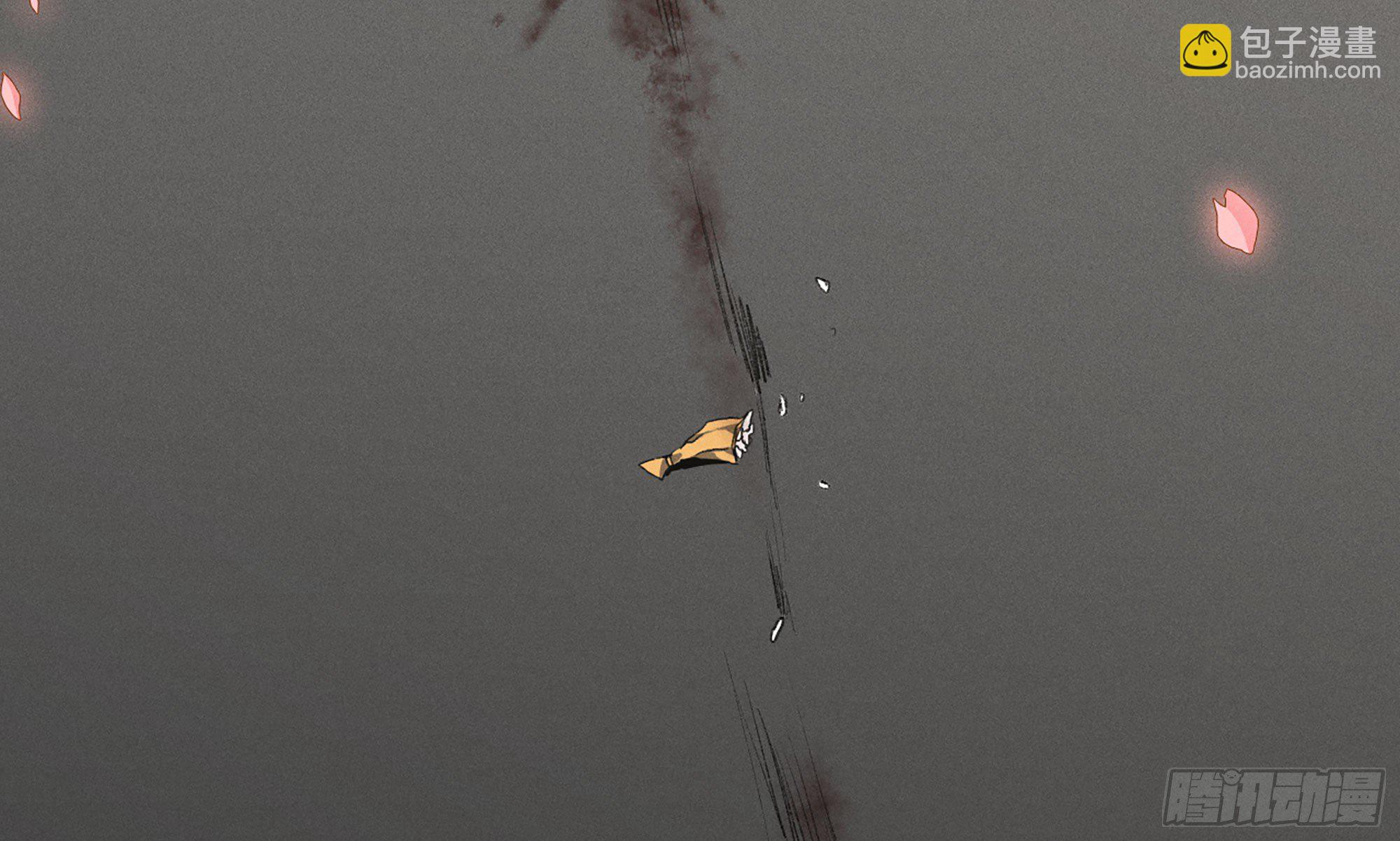 蘑菇勇者 - 1- 我的人生(4/6) - 5