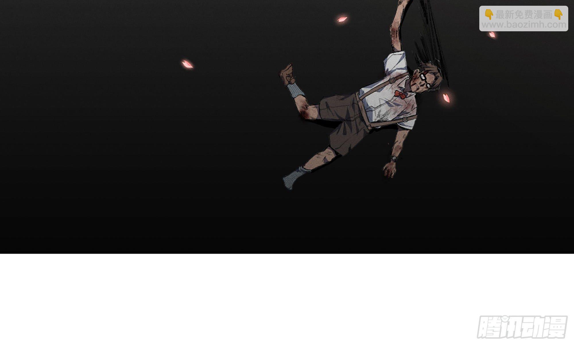 蘑菇勇者 - 1- 我的人生(5/6) - 5