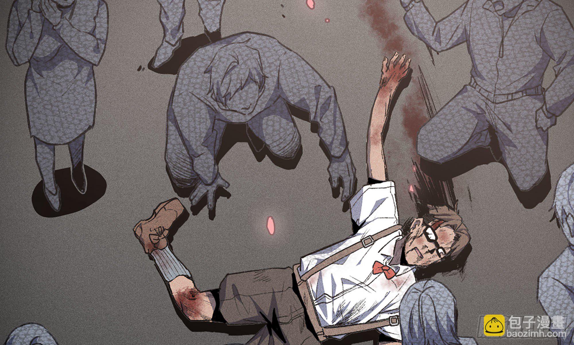 蘑菇勇者 - 1- 我的人生(5/6) - 6