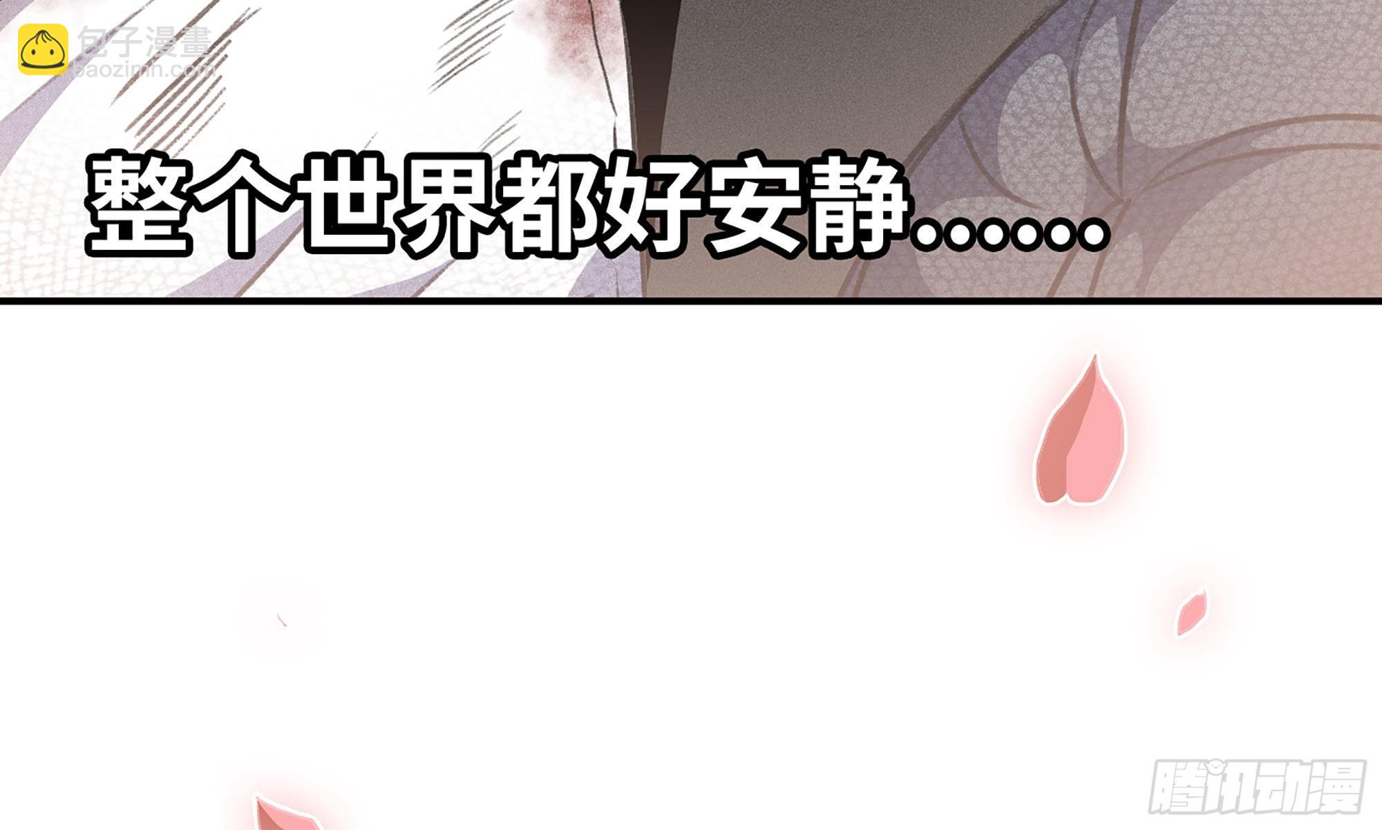 蘑菇勇者 - 1- 我的人生(5/6) - 2