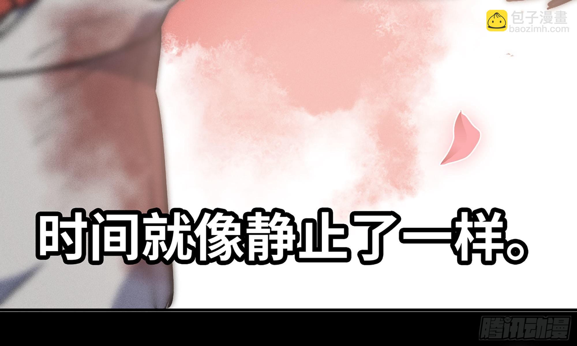 蘑菇勇者 - 1- 我的人生(5/6) - 5