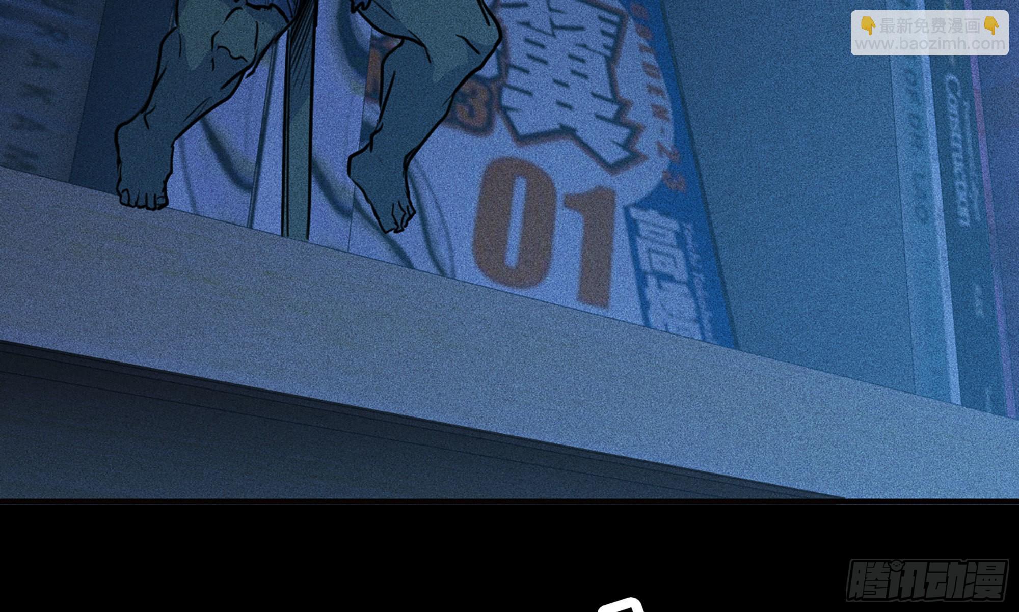 蘑菇勇者 - 1- 我的人生(1/6) - 6