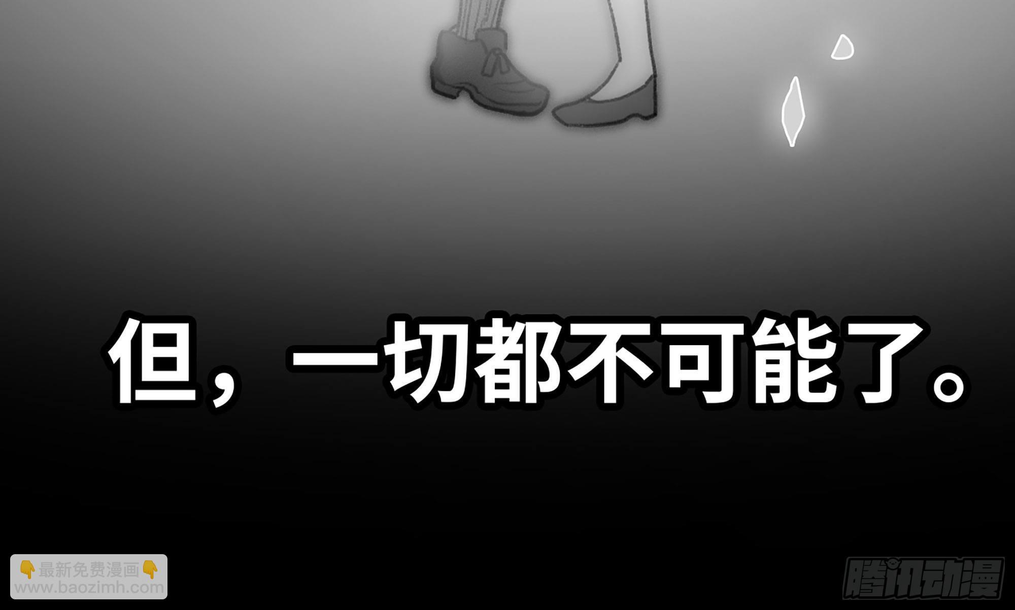 蘑菇勇者 - 1- 我的人生(5/6) - 1