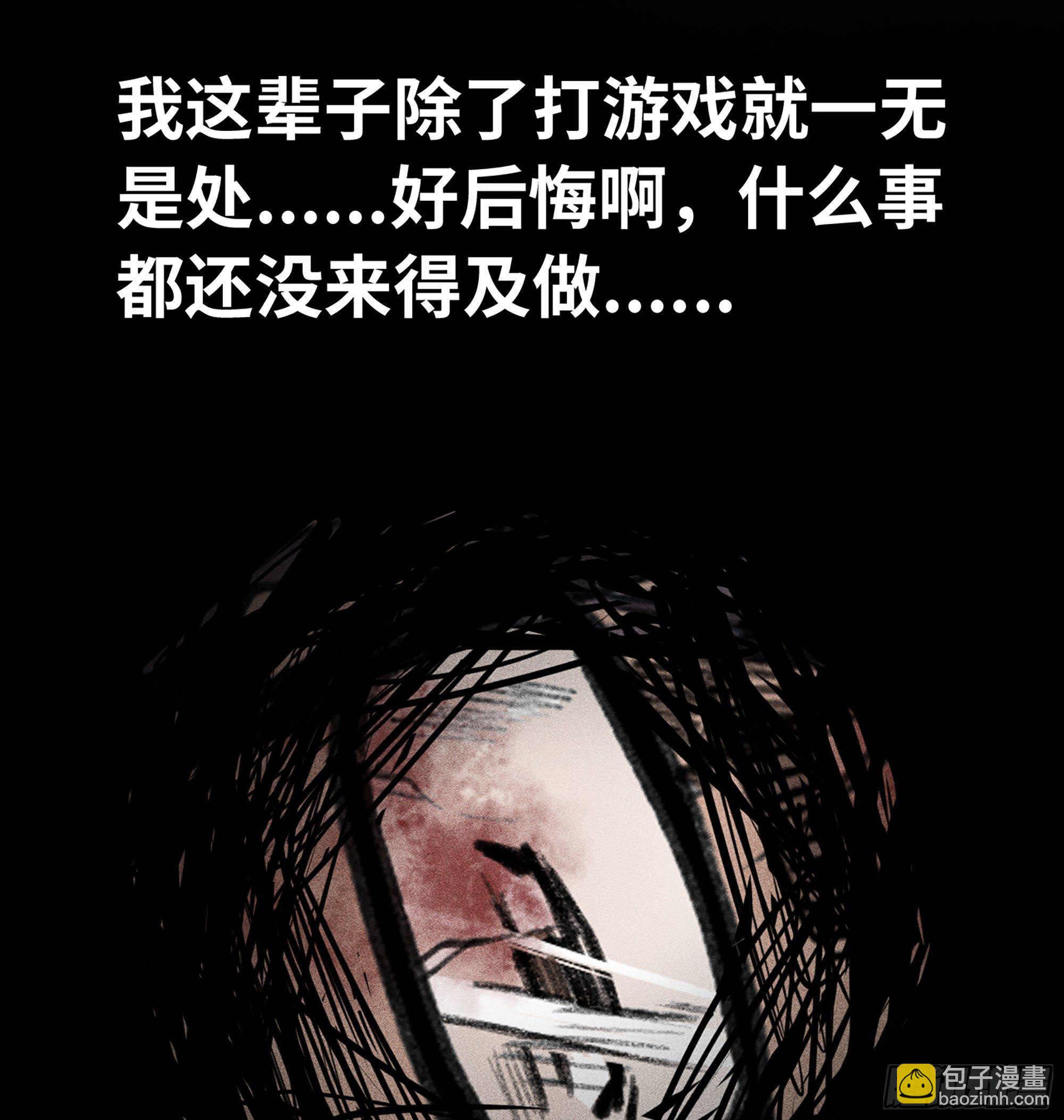 蘑菇勇者 - 1- 我的人生(5/6) - 3