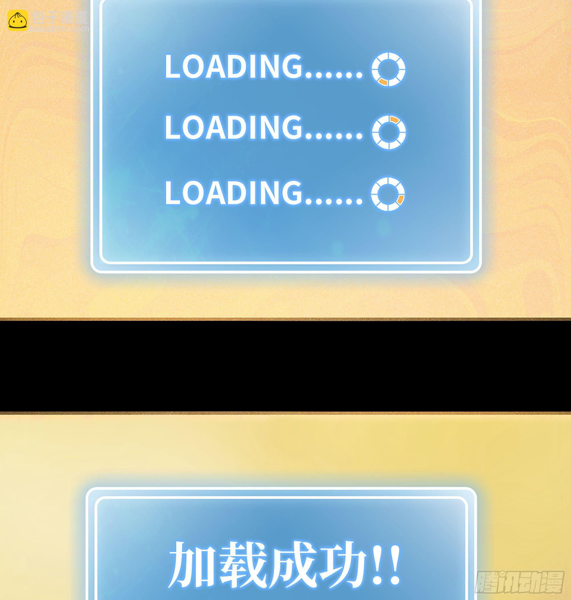 蘑菇勇者 - 1- 我的人生(5/6) - 7