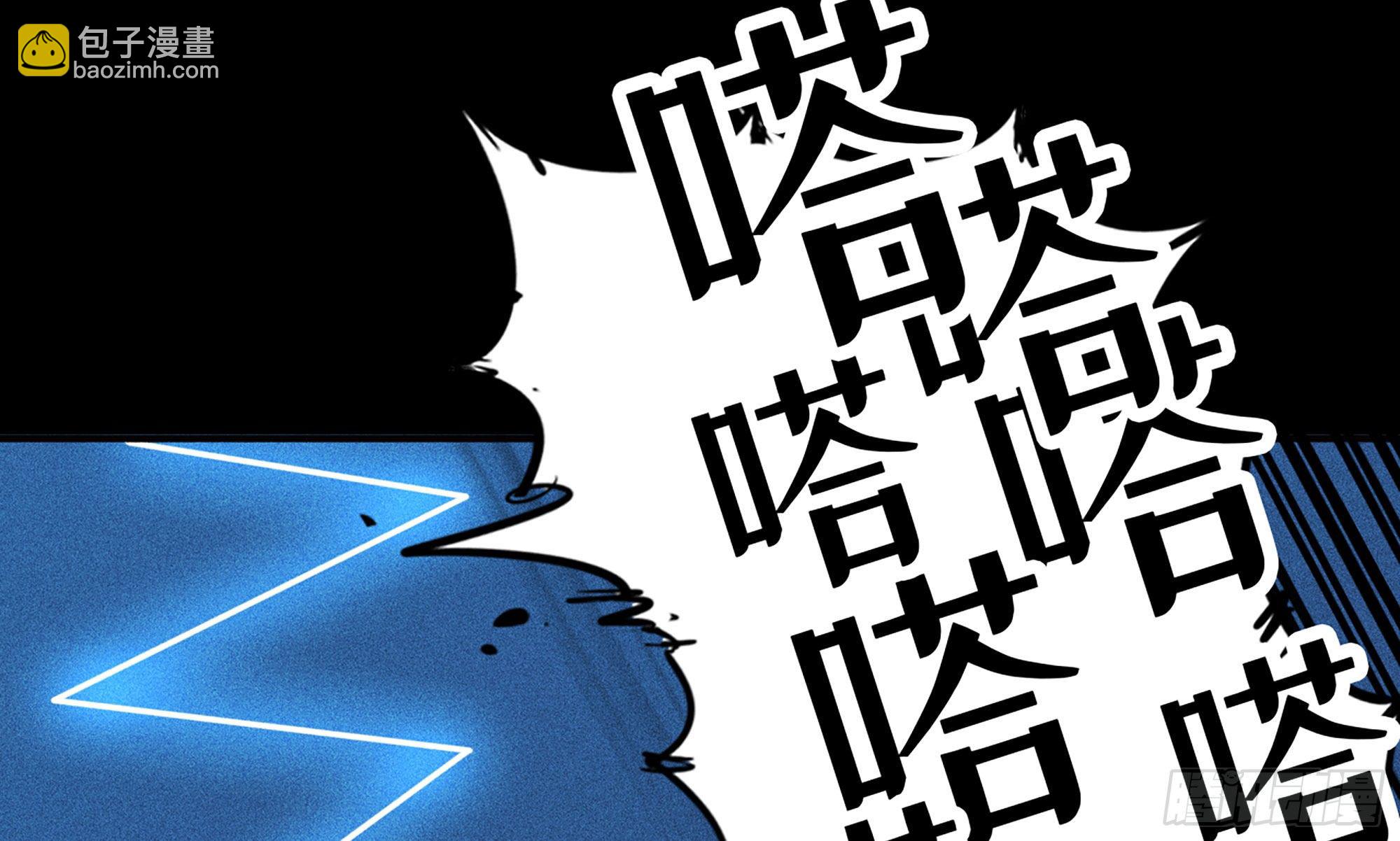 蘑菇勇者 - 1- 我的人生(1/6) - 7