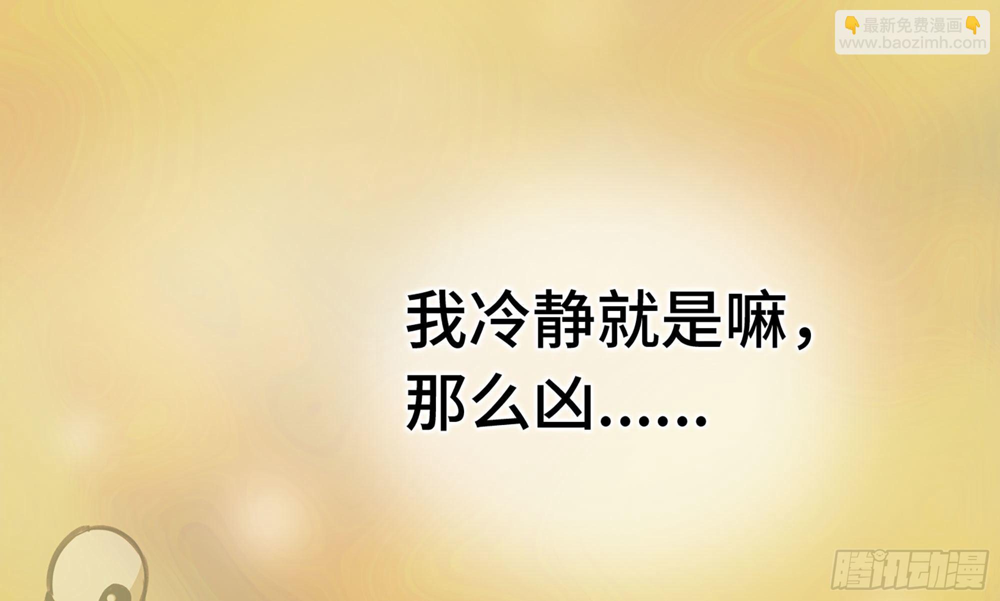 蘑菇勇者 - 1- 我的人生(5/6) - 7