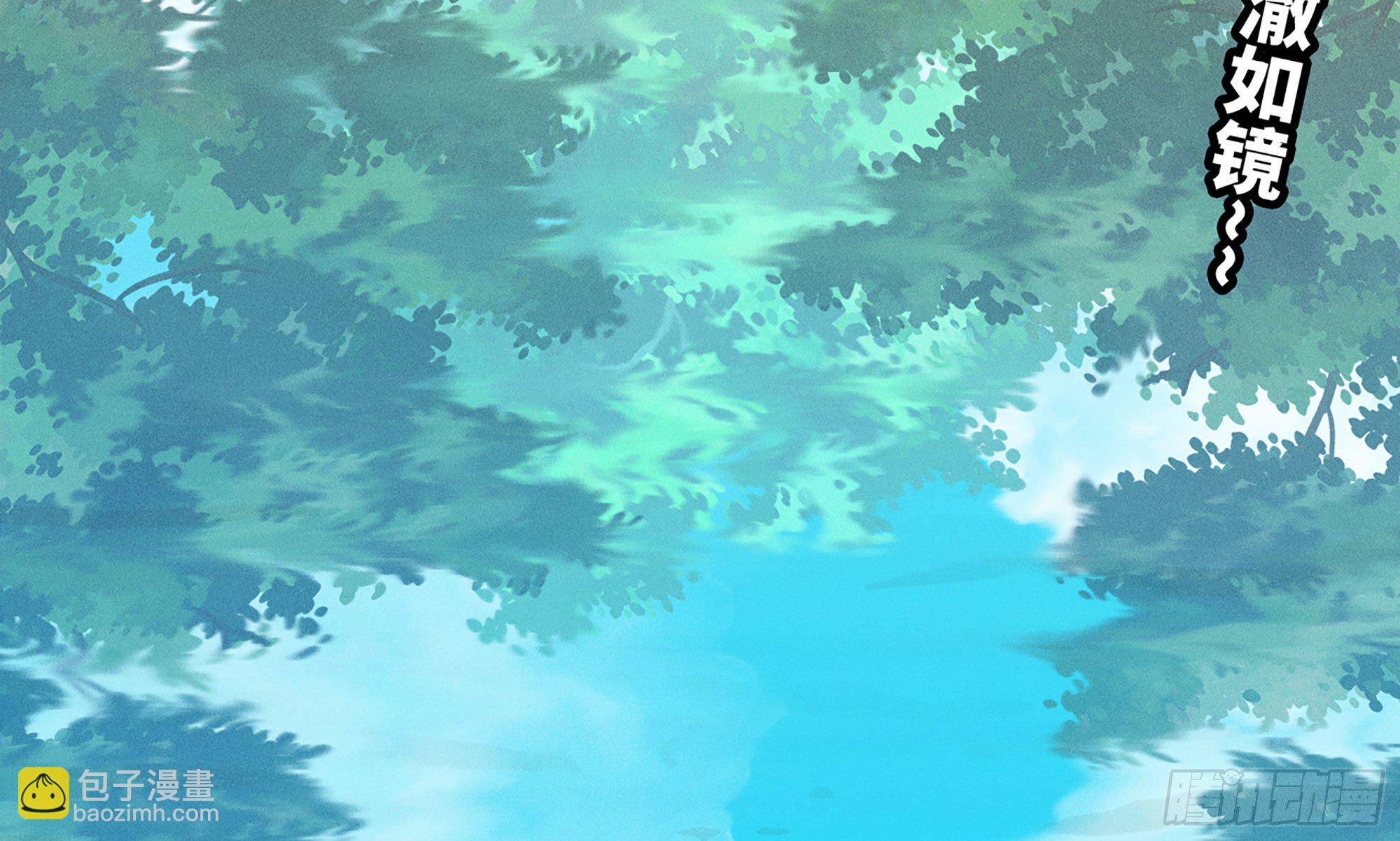 蘑菇勇者 - 1- 我的人生(5/6) - 1