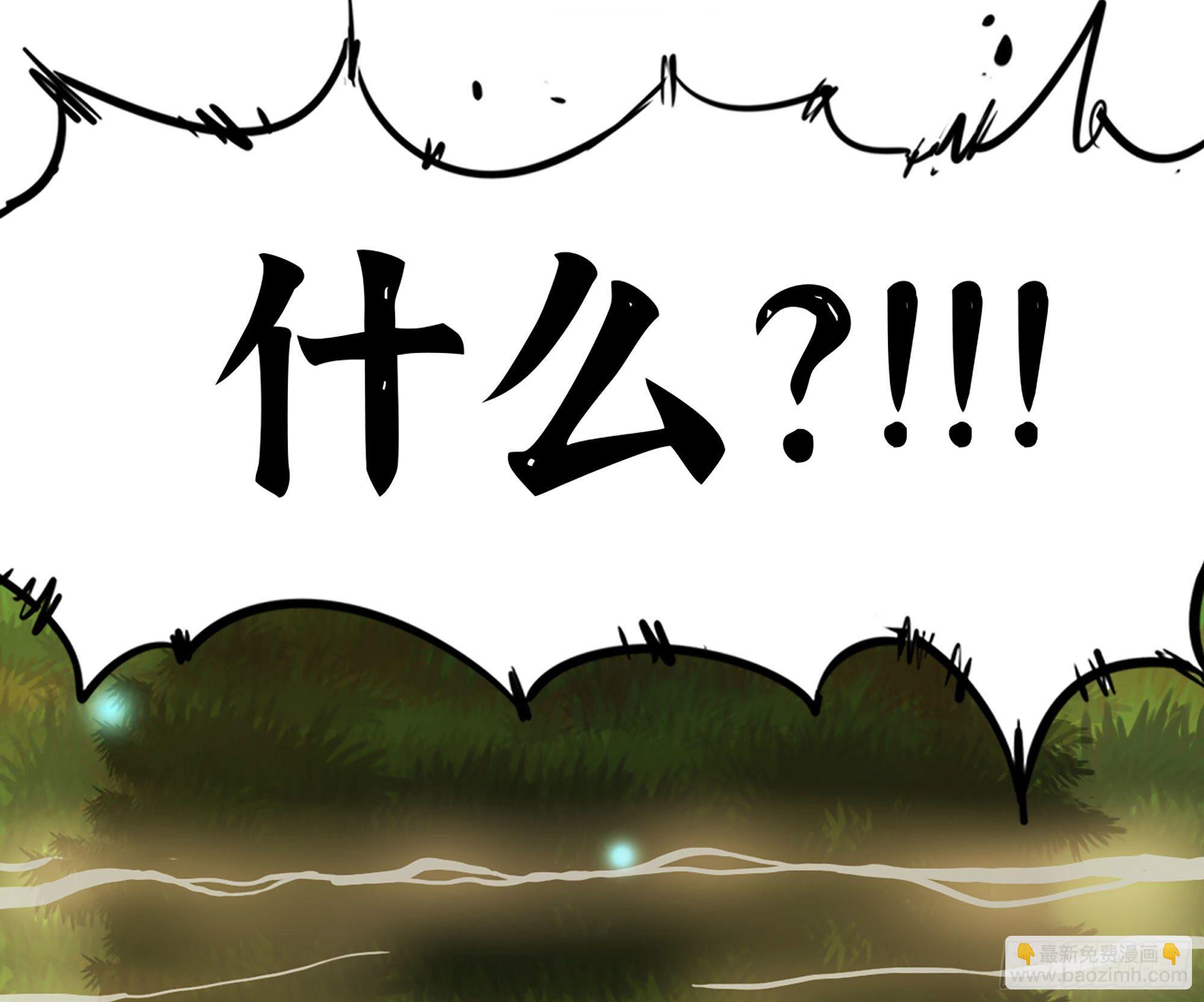 蘑菇勇者 - 1- 我的人生(6/6) - 1