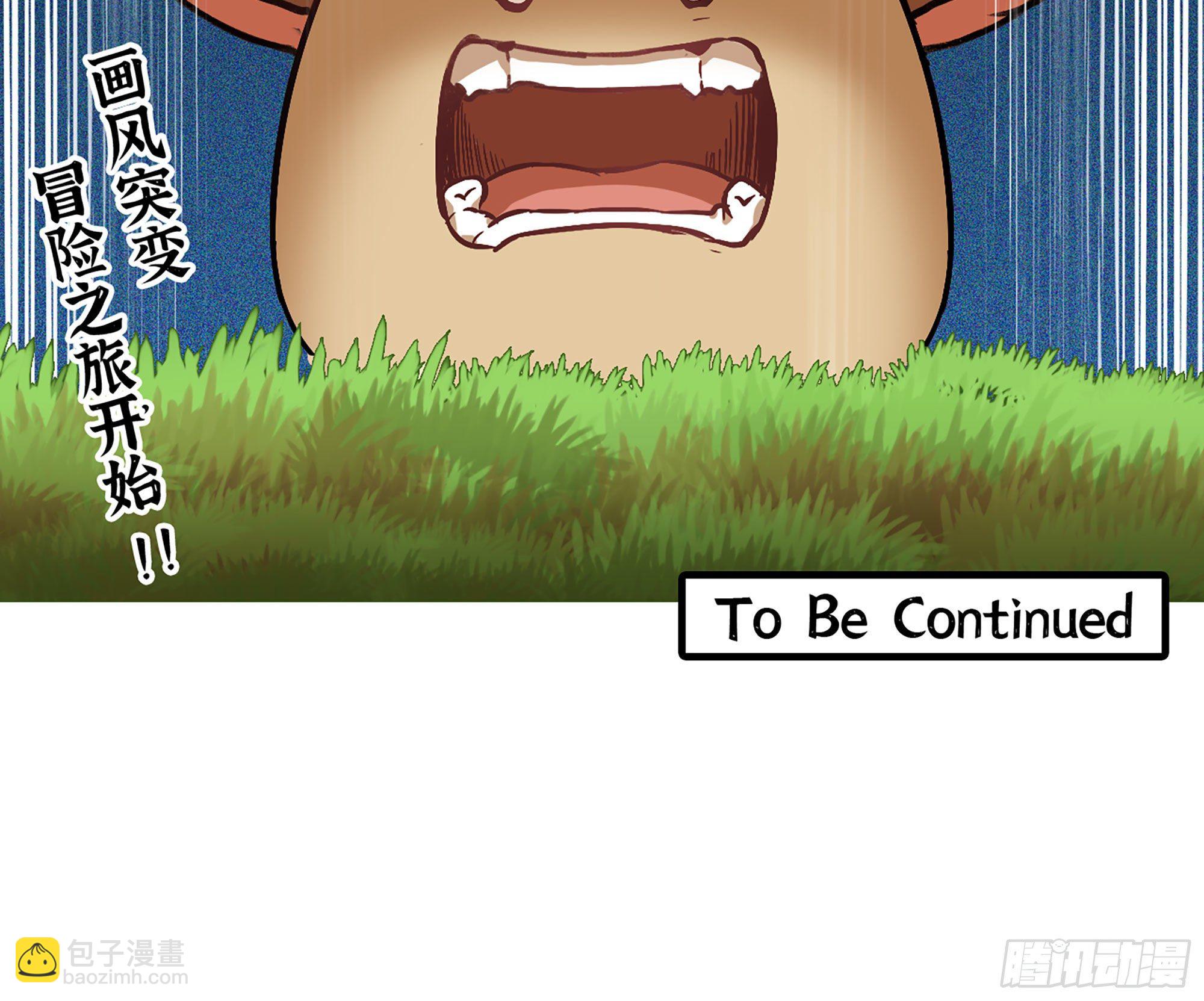 蘑菇勇者 - 1- 我的人生(6/6) - 2