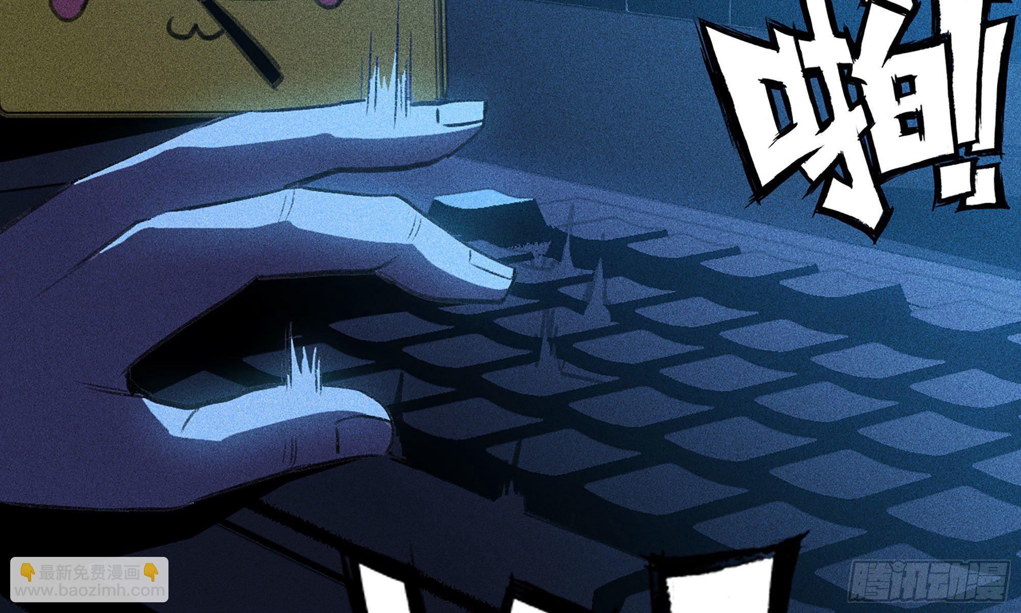 蘑菇勇者 - 1- 我的人生(1/6) - 4