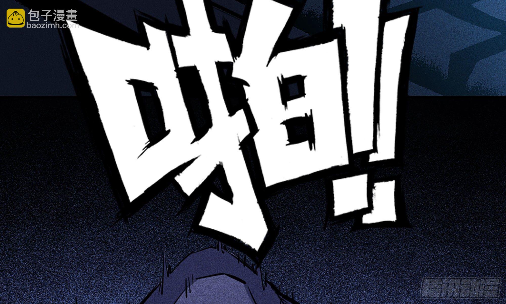 蘑菇勇者 - 1- 我的人生(1/6) - 5