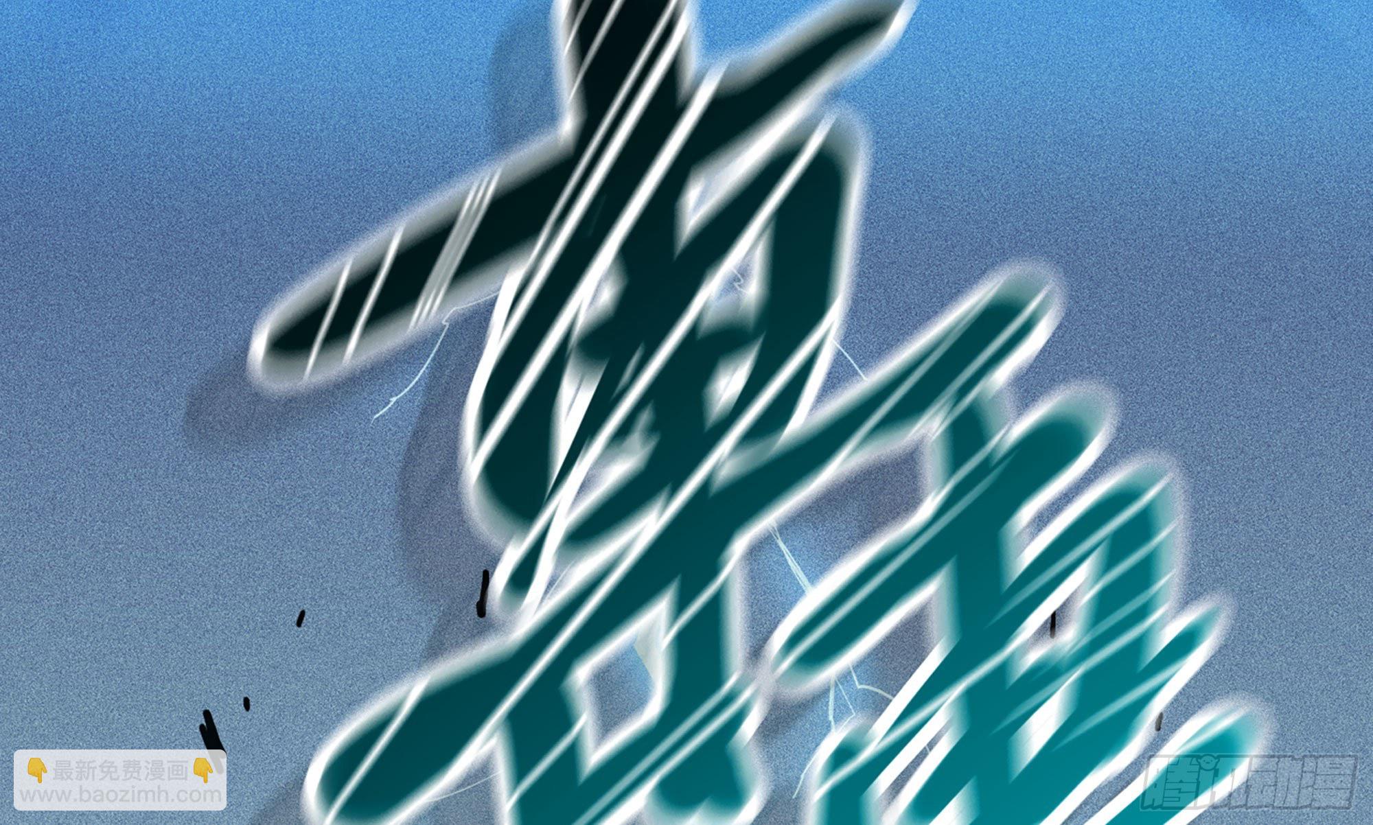 蘑菇勇者 - 1- 我的人生(1/6) - 8