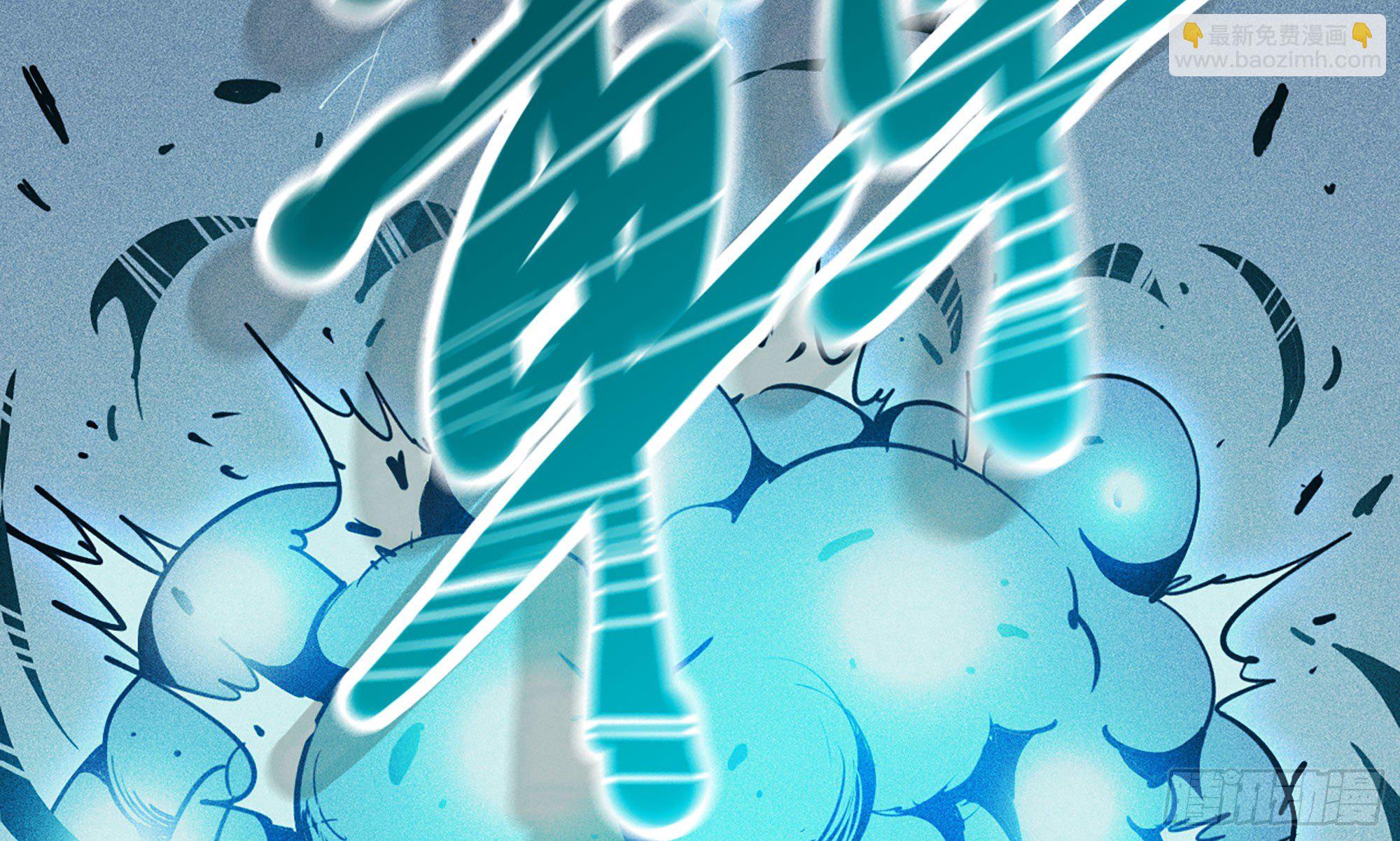 蘑菇勇者 - 1- 我的人生(1/6) - 1