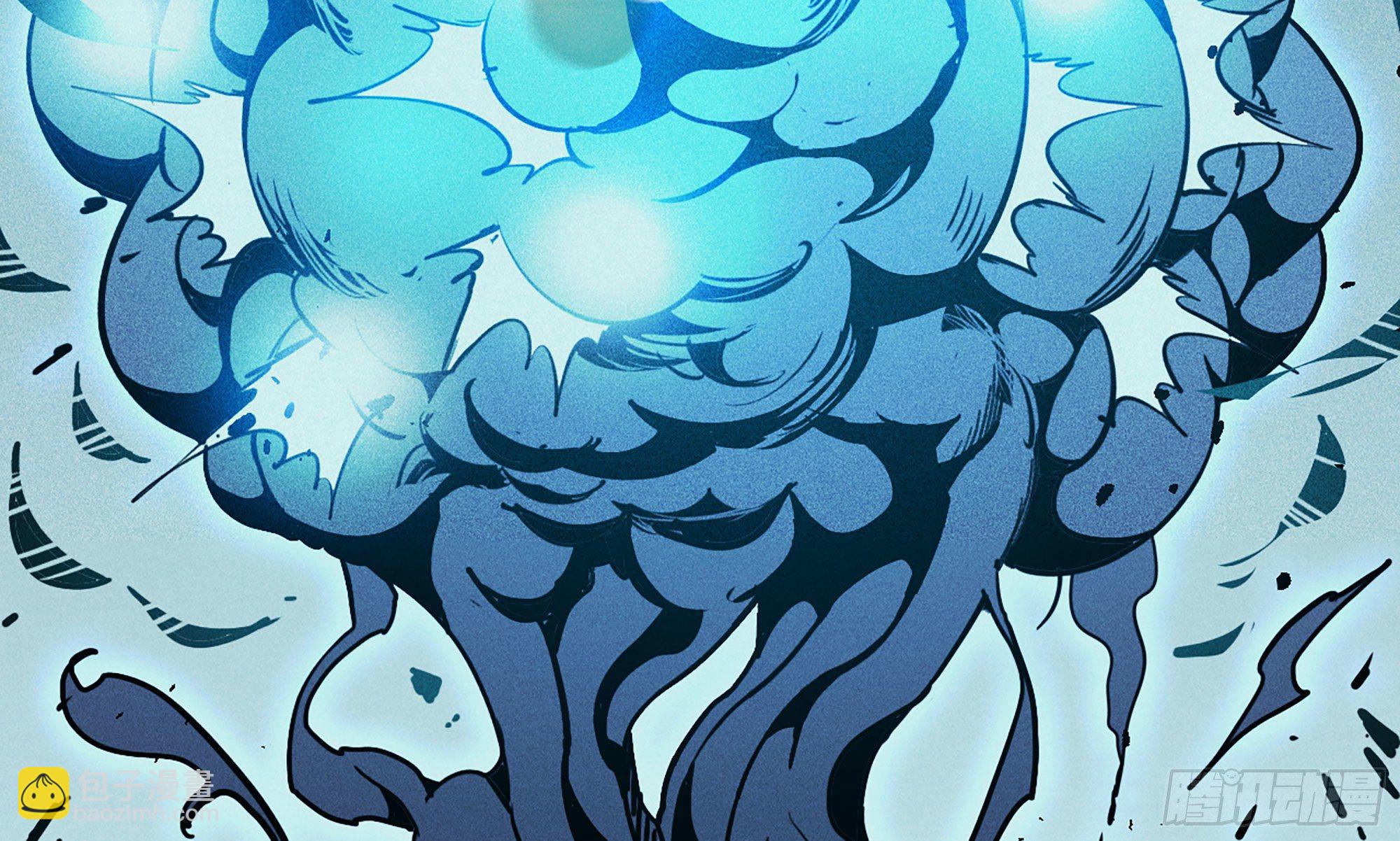 蘑菇勇者 - 1- 我的人生(1/6) - 2